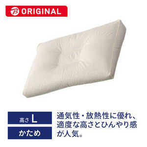 生毛工房 そばまくら ベージュ (使用時の高さ:約4-5cm) 生毛工房 そばまくら ベージュ (使用時の高さ:約4-5cm)