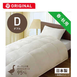 生毛工房 合い掛け羽毛布団生毛ふとん PR310-A ダブル(190×210cm) 春 秋用 ポーランド産ホワイトグースダウン95% 日本製 生毛工房 合い掛け羽毛布団生毛ふとん PR310-A ダブル(190×210cm) 春 秋用 ポーランド産ホワイトグースダウン95% 日本製