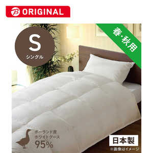 生毛工房 合い掛け羽毛布団生毛ふとん PR410-A シングル(150×210cm) 春 秋用 ホワイトグースダウン95% 生毛工房 合い掛け羽毛布団生毛ふとん PR410-A シングル(150×210cm) 春 秋用 ホワイトグースダウン95%