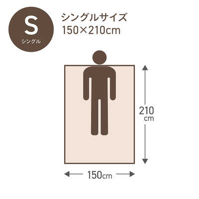 生毛工房 肌掛け羽毛布団「生毛ふとん」 PR310-B2 ［シングル