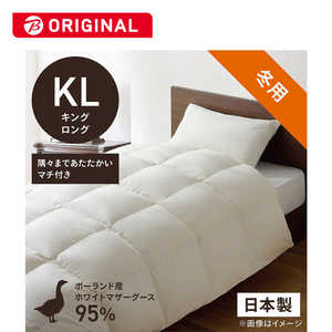 生毛工房 本掛け羽毛布団生毛ふとん   キングロング(230×230cm)  冬用  ホワイトマザーグースダウン95％ 