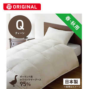 生毛工房 合い掛け羽毛布団生毛ふとん PM510-A クィーン(210×210cm) 春 秋用 ポーランド産ホワイトマザーグースダウン95% 日本製 生毛工房 合い掛け羽毛布団生毛ふとん PM510-A クィーン(210×210cm) 春 秋用 ポーランド産ホワイトマザーグースダウン95% 日本製