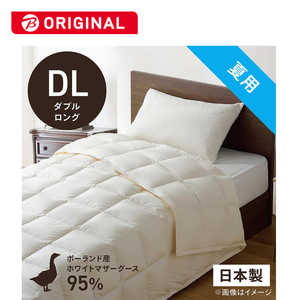 生毛工房 肌掛け羽毛布団生毛ふとん ダブルロング(190×230cm) 夏用 ホワイトマザーグースダウン95% 生毛工房 肌掛け羽毛布団生毛ふとん ダブルロング(190×230cm) 夏用 ホワイトマザーグースダウン95%