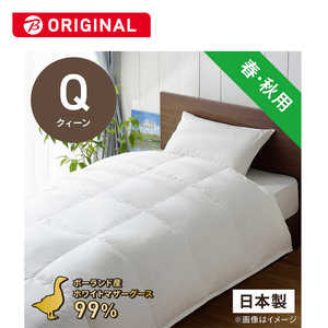 生毛工房 合い掛け羽毛布団生毛ふとん XXL520-A クィーン(210×210cm) 春 秋用 ポーランド産ホワイトマザーグースダウン99% 日本製 生毛工房 合い掛け羽毛布団生毛ふとん XXL520-A クィーン(210×210cm) 春 秋用 ポーランド産ホワイトマザーグースダウン99% 日本製