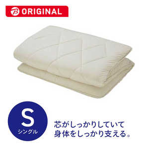 生毛工房 羊毛硬綿敷ふとん シングルサイズ (100×210cm/ナチュラル) 生毛工房 羊毛硬綿敷ふとん シングルサイズ (100×210cm/ナチュラル)