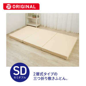 生毛工房 リバーシブル敷ふとん セミダブルサイズ (120×200cm)  