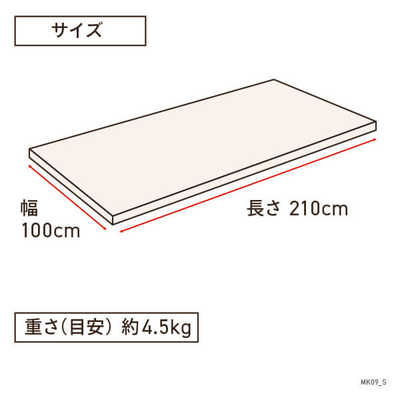 羊毛混敷ふとん シングルサイズ(100×210cm) 生毛工房 羊毛混敷ふとん シングルサイズ (100×210cm) の通販
