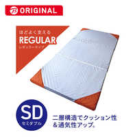 生毛工房 ダブルレイヤーマットレス -レーブ- ハードタイプ シングル