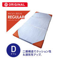 生毛工房 ダブルレイヤーマットレス -レーブ- ハードタイプ シングル