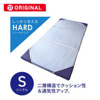 レーブマットシングルサイズ