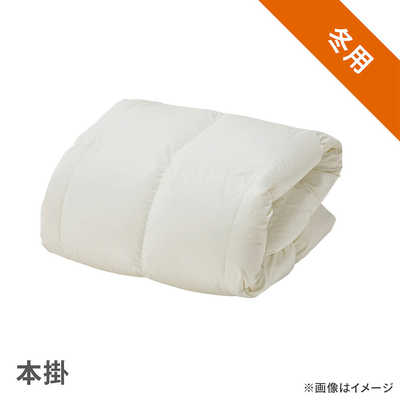 生毛工房 本掛け羽毛布団生毛ふとん キングロング(230×230cm) 冬用 
