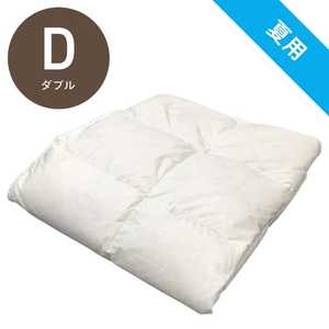 生毛工房 肌掛け羽毛布団 ダブルサイズ (190×210cm) (夏用/ダックダウン90%) 生毛工房 肌掛け羽毛布団 ダブルサイズ (190×210cm) (夏用/ダックダウン90%)