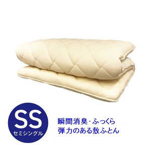 生毛工房 瞬間消臭・デオマックス敷ふとん セミシングルサイズ (85×210cm) キナリ 生毛工房 瞬間消臭・デオマックス敷ふとん セミシングルサイズ (85×210cm) キナリ