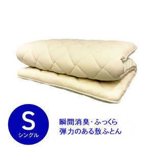 生毛工房 瞬間消臭 デオマックス敷ふとん シングルサイズ キナリ 生毛工房 瞬間消臭 デオマックス敷ふとん シングルサイズ キナリ