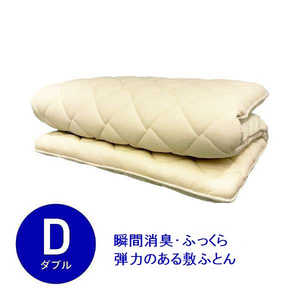 生毛工房 瞬間消臭 デオマックス敷ふとん ダブルサイズ (140×210cm) キナリ 生毛工房 瞬間消臭 デオマックス敷ふとん ダブルサイズ (140×210cm) キナリ
