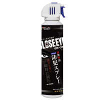 ヴィプロス (催涙スプレー)CLOSE EYE(クローズアイ) 240ml(辛味成分不
