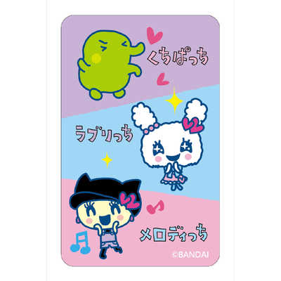 カルチュアエンタテインメント まじかる！ステッカー たまごっち7