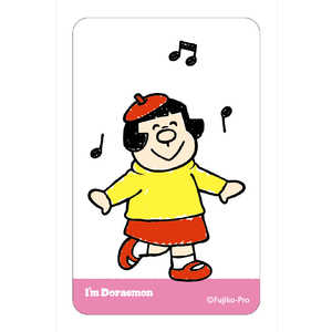 カルチュアエンタテインメント まじかる!クリアカード Im Doraemon7 まじかる百貨店 IMDORAEMON7 カルチュアエンタテインメント まじかる!クリアカード Im Doraemon7 まじかる百貨店 IMDORAEMON7