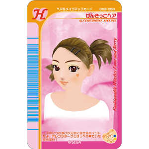 カルチュアエンタテインメント まじかる!ステッカー オシャレ魔女 ラブ and ベリー5 まじかる百貨店 オシャレマジョラブ&ベリー5 カルチュアエンタテインメント まじかる!ステッカー オシャレ魔女 ラブ and ベリー5 まじかる百貨店 オシャレマジョラブ&ベリー5