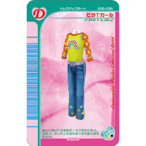 カルチュアエンタテインメント まじかる!ステッカー オシャレ魔女 ラブ and ベリー8 まじかる百貨店 オシャレマジョラブ&ベリー8 カルチュアエンタテインメント まじかる!ステッカー オシャレ魔女 ラブ and ベリー8 まじかる百貨店 オシャレマジョラブ&ベリー8
