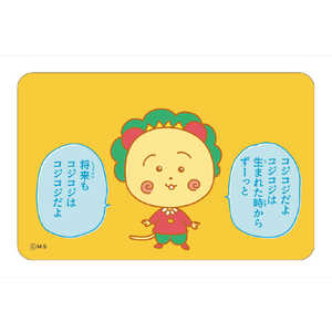 カルチュアエンタテインメント まじかる!ステッカー まじかる百貨店 コジコジ1 カルチュアエンタテインメント まじかる!ステッカー まじかる百貨店 コジコジ1