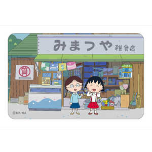 カルチュアエンタテインメント まじかる!ステッカー ちびまる子ちゃん4 まじかる百貨店 チビマルコチャン4 カルチュアエンタテインメント まじかる!ステッカー ちびまる子ちゃん4 まじかる百貨店 チビマルコチャン4
