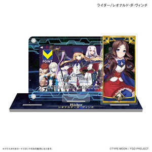 カルチュアエンタテインメント Fate/Grand Orderアクスタ付きカードスタンド ライダー/レオナルド・ダ・ヴィンチ