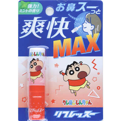 カルチュアエンタテインメント クレヨンしんちゃん リフレッスー