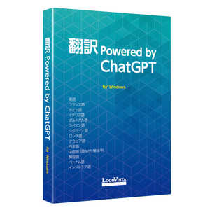   Powered by ChatGPT LVAIBX23WR0