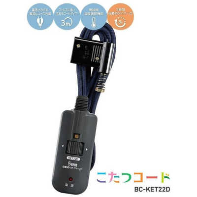 メトロ 木枠フットヒーター MFH-181ET-DA の通販 - カテゴリ：エアコン