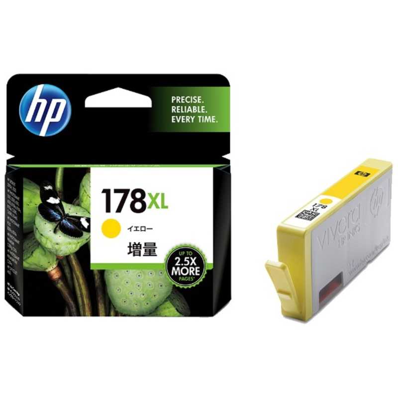 HP HP インクカートリッジ HP178XL イエロー 増量 CB325HJ(HP178XLイエロｰ増量) CB325HJ(HP178XLイエロｰ増量)