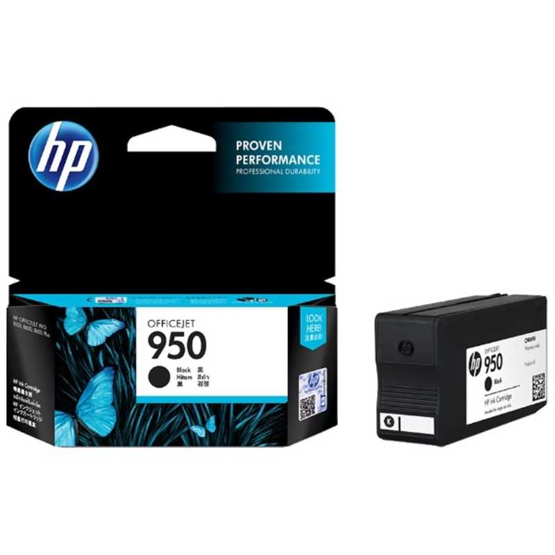 HP HP HP 950 インクカートリッジ (黒) CN049AA (黒) CN049AA (黒)