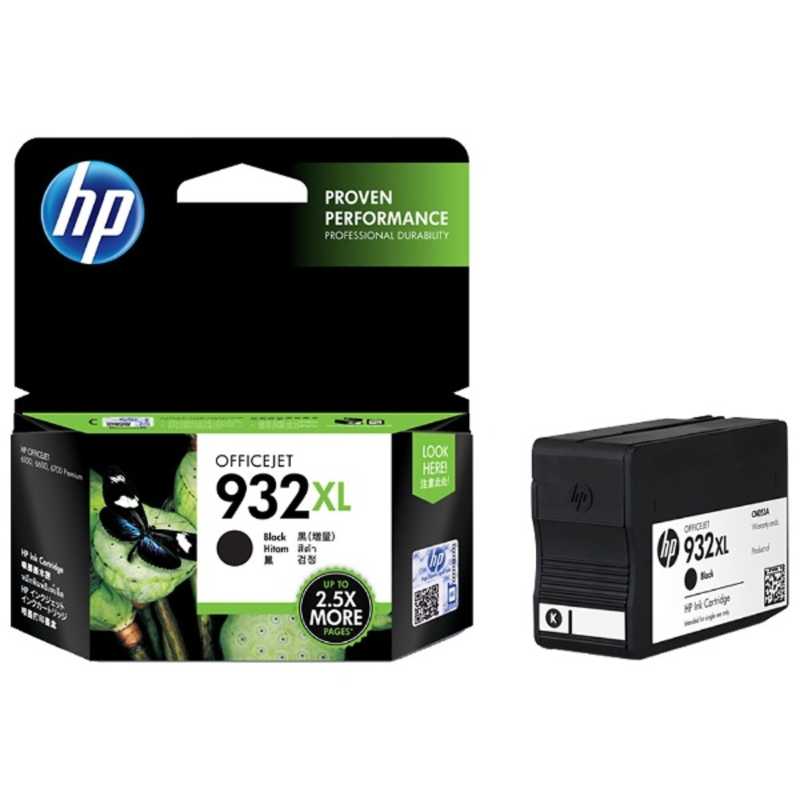 HP HP HP 932XL インクカートリッジ(増量) CN053AA (黒) CN053AA (黒)