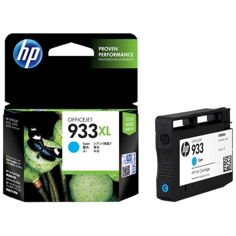 HP HP HP 933XL インクカートリッジ(増量) CN054AA (シアン) CN054AA (シアン)