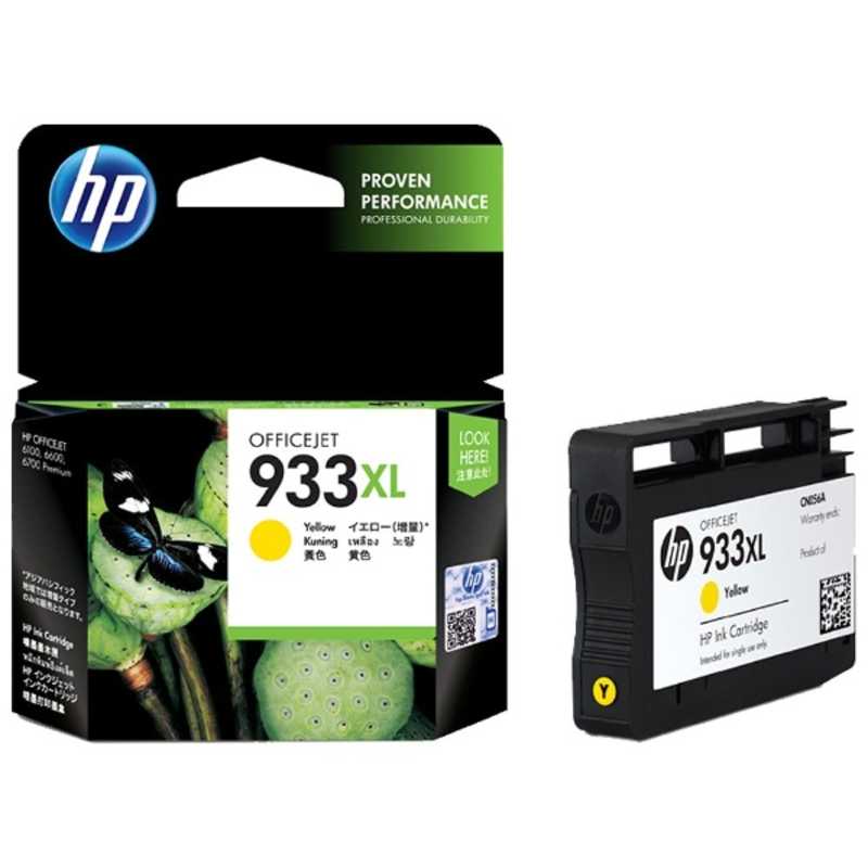 HP HP HP 933XL インクカートリッジ(増量) CN056AA (イエロｰ) CN056AA (イエロｰ)
