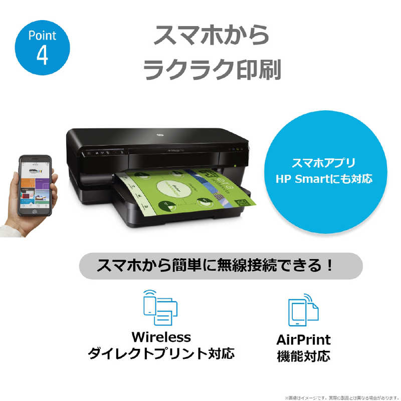 HP HP インクジェットプリンター｢Officejet 7110｣[L判~A3ノビ対応/USB2.0/無線LAN] CR768A#ABJ (ブラック) CR768A#ABJ (ブラック)