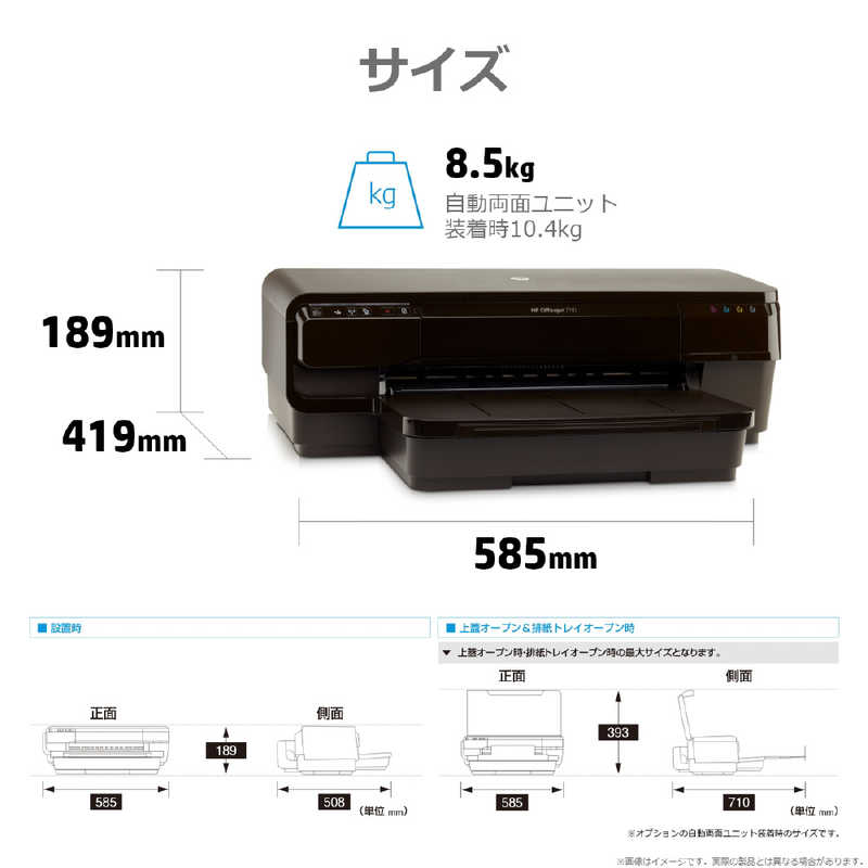 HP HP インクジェットプリンター｢Officejet 7110｣[L判~A3ノビ対応/USB2.0/無線LAN] CR768A#ABJ (ブラック) CR768A#ABJ (ブラック)