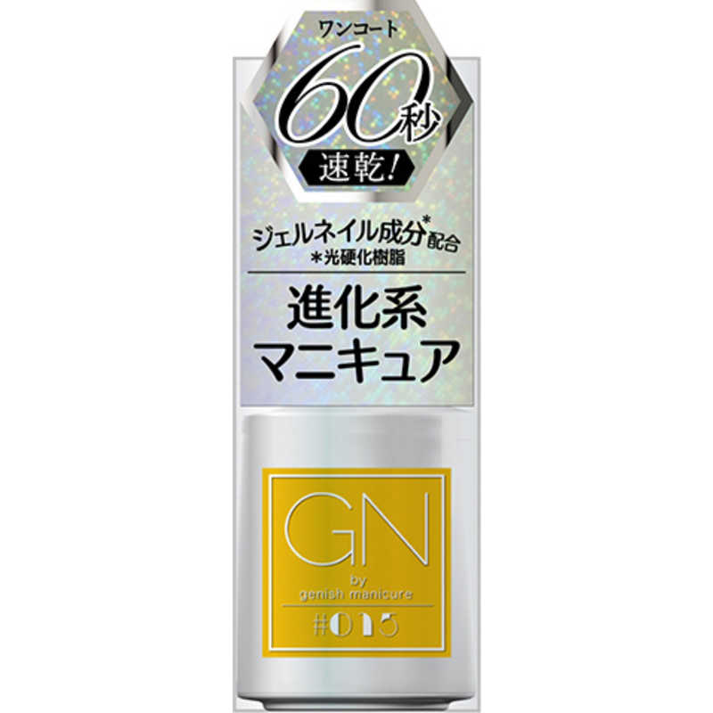 コスメデボーテ Gnbyジｰニッシュ015ジンジャｰ Gnby15 Csleepcenter Com