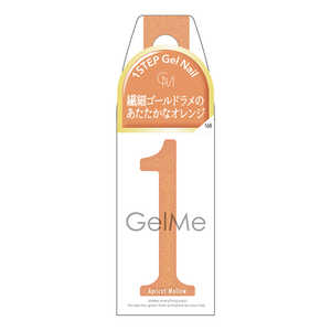 コスメデボーテ ジェルミーワン168 04500