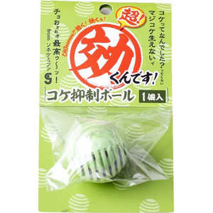 ソネケミファ 超効くんです コケ抑制ボール 1個入 ソネケミファ 超効くんです コケ抑制ボール 1個入