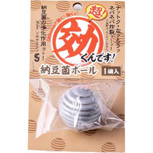 ソネケミファ 超効くんです 納豆菌ボール 1個入 ソネケミファ 超効くんです 納豆菌ボール 1個入