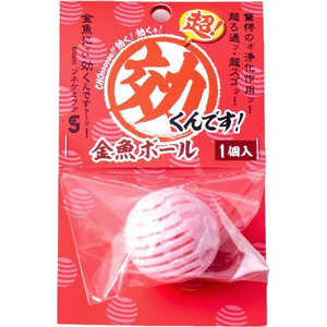 ソネケミファ 超効くんです 金魚ボール 1個入 ソネケミファ 超効くんです 金魚ボール 1個入