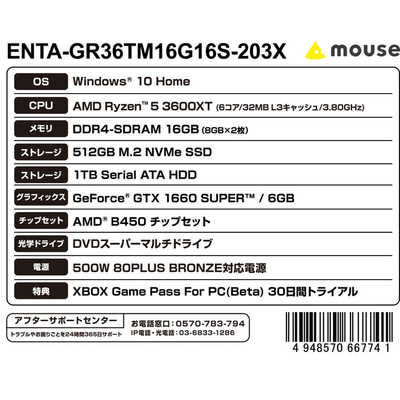 マウスコンピュータ ゲーミングデスクトップパソコン モニター無し 
