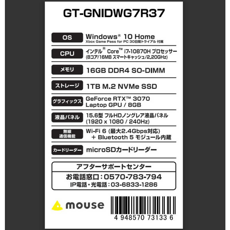マウスコンピュータ マウスコンピュータ ノートパソコン G-Tune [ 15.6型 / Core i7-10870H プロセッサー / メモリ：16GB / SSD：1TB(NVMe) / グラフィックス］ GT-GNIDWG7R37 GT-GNIDWG7R37