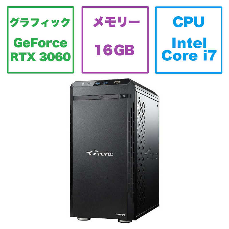 マウスコンピュータ マウスコンピュータ ゲーミングデスクトップパソコン モニター無し/ Core i7-10700/ RTX 3060/ メモリ:16GB（8GB ×2） GT-NGM117R36 GT-NGM117R36