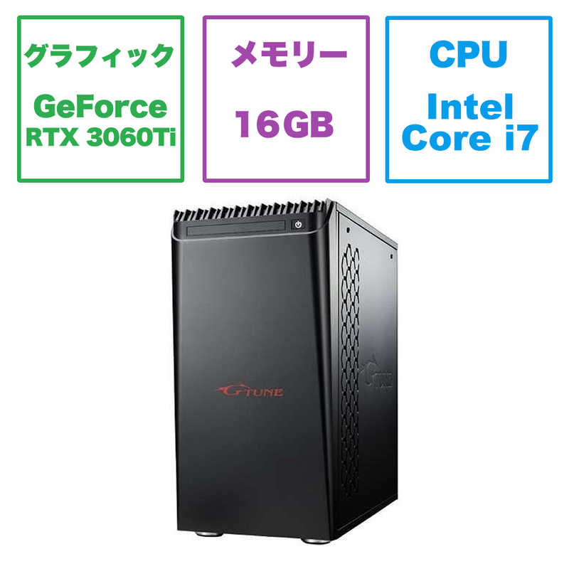 マウスコンピュータ マウスコンピュータ G-Tune デスクトップ [モニター無し intel Core i7 メモリ：16GB SSD：1TB] GT-NG127FR36T GT-NG127FR36T