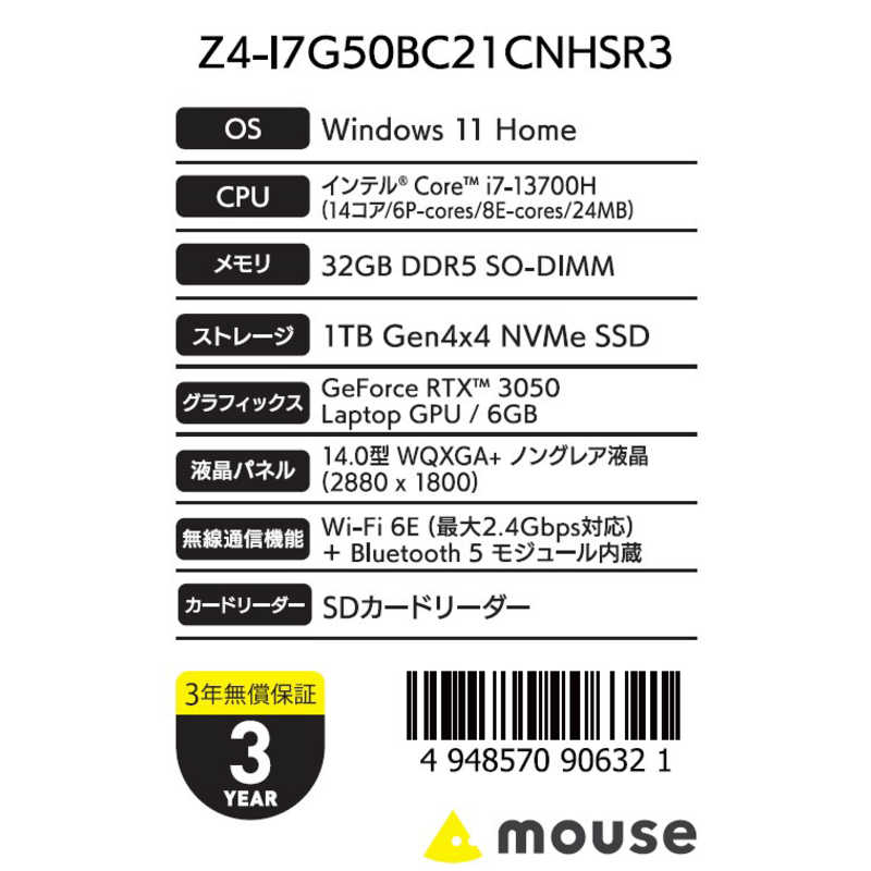 マウスコンピュータ マウスコンピュータ ノートパソコン DAIV Z4I7G50BC21CNHSR3 Z4I7G50BC21CNHSR3
