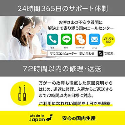 マウスコンピュータ デスクトップパソコン mouse ビジネス向け