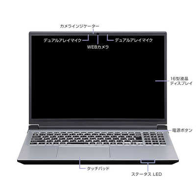 マウスコンピュータ クリエイター向けノートパソコン DAIV［16.0型 