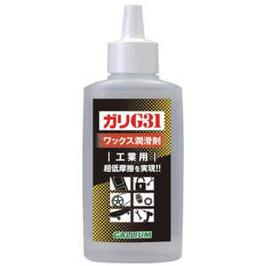ガリウム GALLIUM 潤滑剤 ガリG31 100(100ml) EC0002 ガリウム GALLIUM 潤滑剤 ガリG31 100(100ml) EC0002